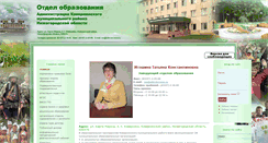 Desktop Screenshot of kovoo.ru